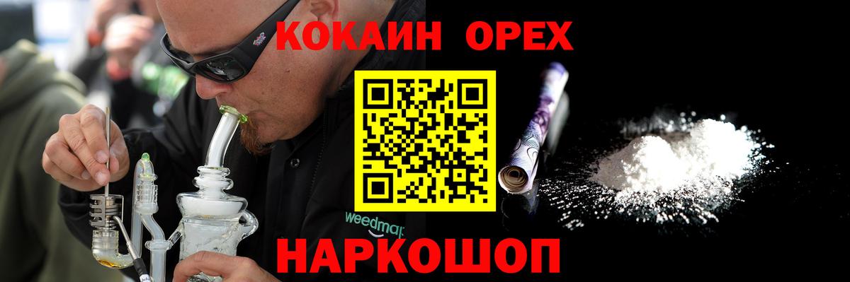 Кокаин FishScale  Вход с VPN  COCAIN Fish Scale  Бузулук 