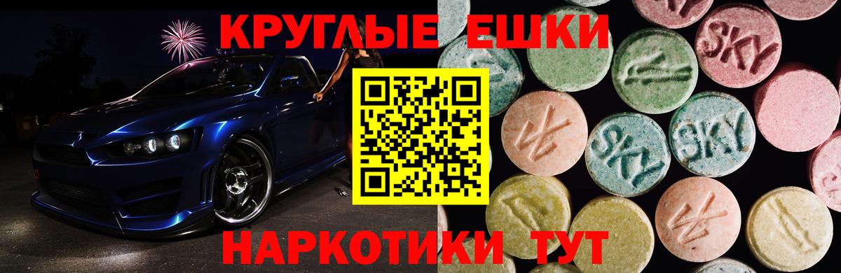 Экстази  Вход с VPN  Бузулук  ЭКСТАЗИ Cube  Ecstasy 300 mg 