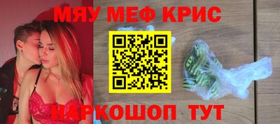 каннабис Шелехов
