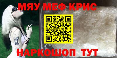 эйфоретик Шебекино