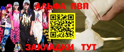 эйфоретик Шебекино