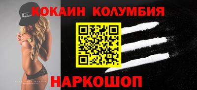 эйфоретик Шебекино
