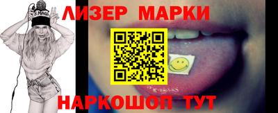 гашик Чебаркуль