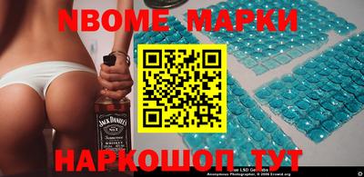 эйфоретик Шебекино