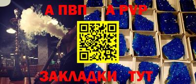 гашик Чебаркуль