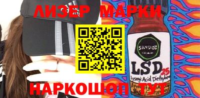 кристаллы Ярцево