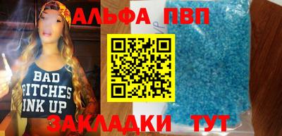 кокаин премиум Чапаевск