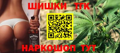 эйфоретик Шебекино