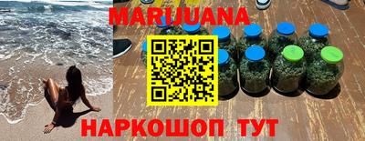 эйфоретик Шебекино