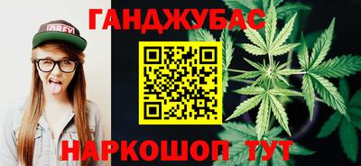 эйфоретик Шебекино