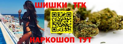 эйфоретик Шебекино