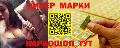 каннабис Шелехов