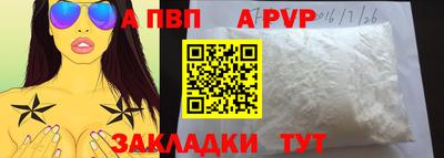 гашик Чебаркуль