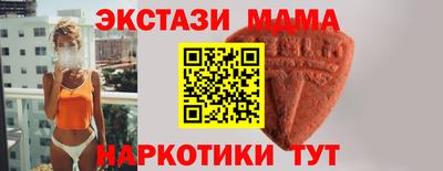 СК Шахты
