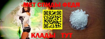 эйфоретик Шебекино