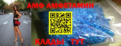 эйфоретик Шебекино