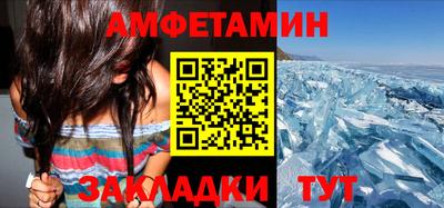 каннабис Шелехов