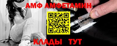 эйфоретик Шебекино