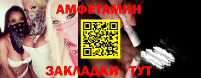 эйфоретик Шебекино