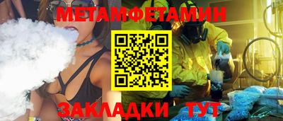 кокаин премиум Чапаевск