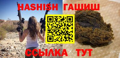 каннабис Шелехов