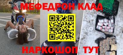 ALPHA-PVP Ярославль
