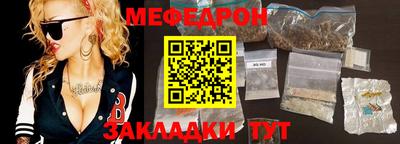 бутик Янаул