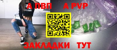 каннабис Шелехов