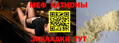 каннабис Шелехов