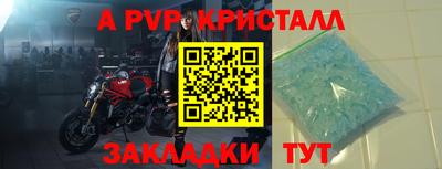эйфоретик Шебекино