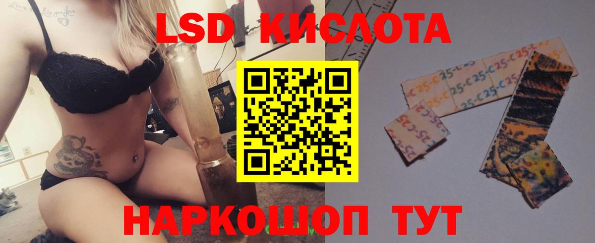 LSD-25 экстази ecstasy Бузулук