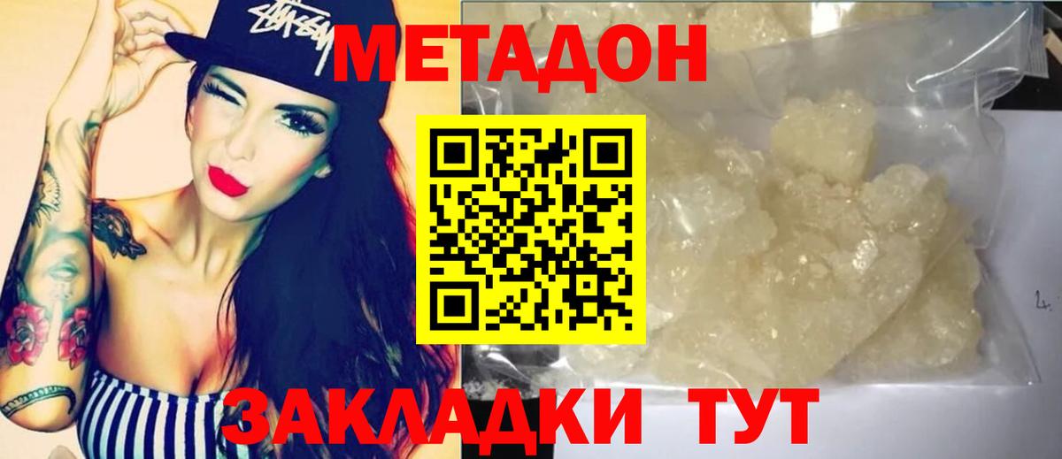 hydra tor  МЕТАДОН methadone  мориарти как зайти  Метадон methadone  Бузулук  Вход с VPN 