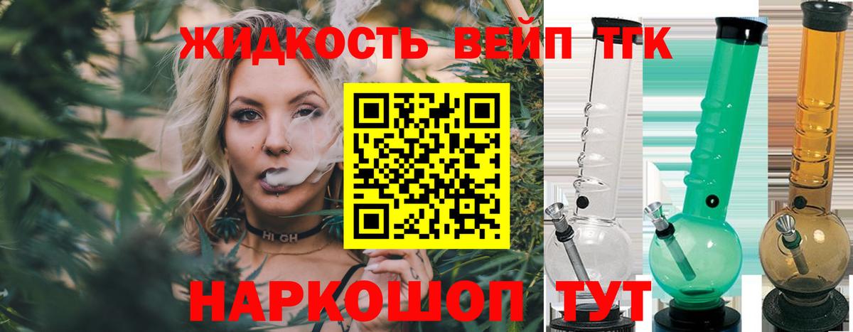 Бузулук  ТГК Wax  Вход с VPN  наркота  Дистиллят ТГК гашишное масло 