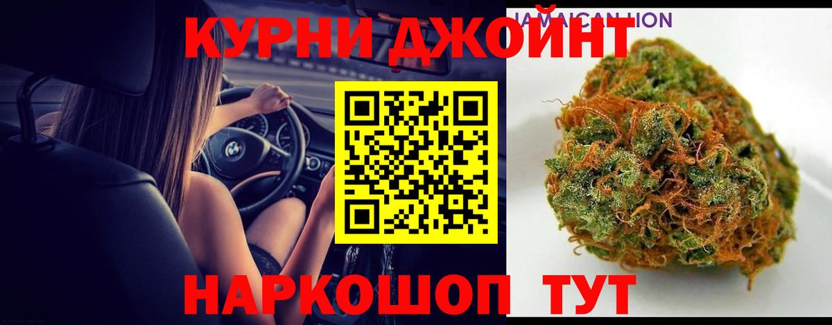 Бошки Шишки SATIVA & INDICA Бузулук